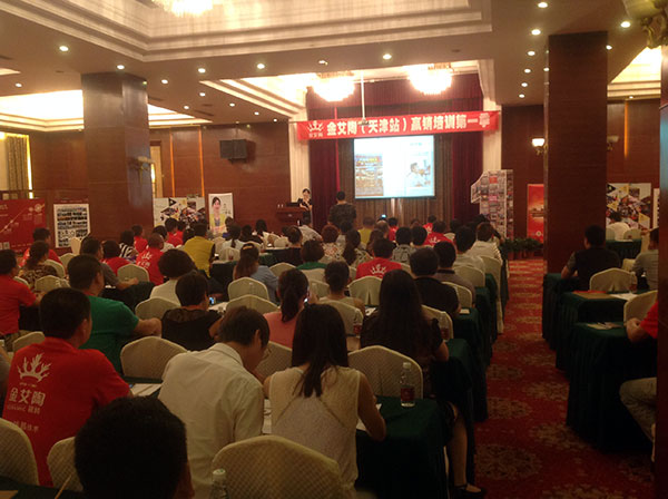 永利中国瓷砖天津培训现场盛况