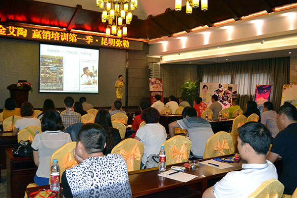 永利中国终端实战培训：昆明弥勒站培训现场