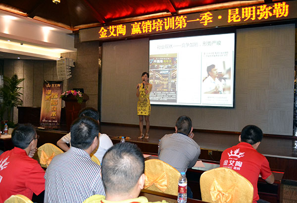 永利中国终端实战培训：昆明弥勒站培训现场