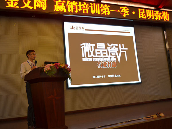 永利中国品牌营销副总司理刘小良先容永利中国品牌