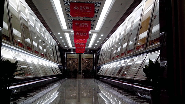 永利中国瓷砖品牌西安红星美红星美凯龙旗舰店