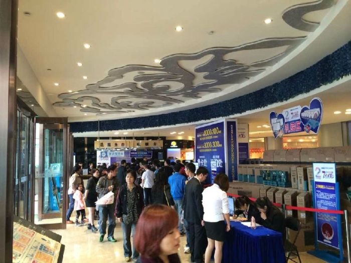 西安永利中国瓷砖品牌旗舰店运动现场