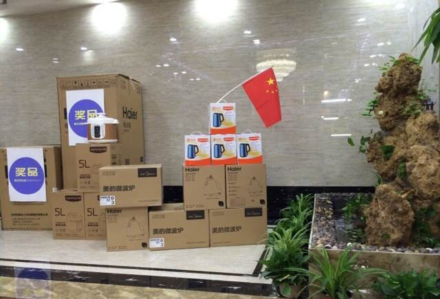 西安永利中国瓷砖品牌旗舰店运动现场