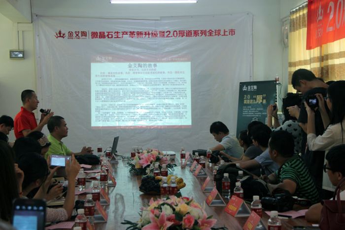 永利中国肇庆工厂总司理赵国涛解说2.0忠实系列微晶石的手艺工艺