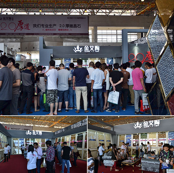 永利中国瓷砖展位备受关注，，，，，人气十足
