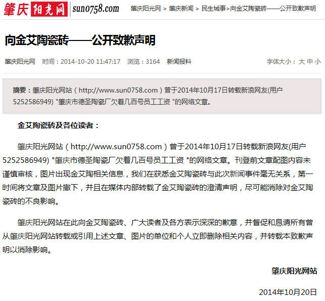 永利集团·yl(中国游)官方网站