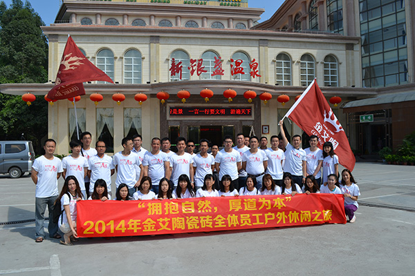 永利中国员工在旅馆门口合影