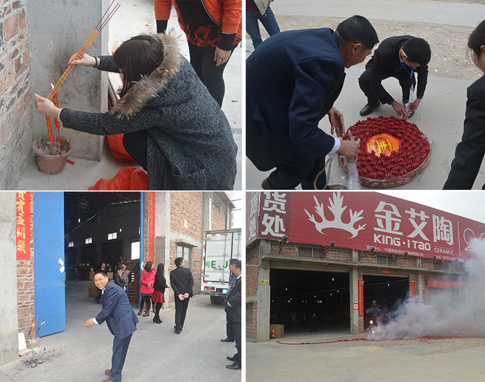 永利中国瓷砖客栈喜迎新春开工