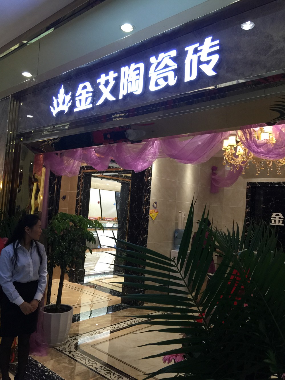 永利集团·yl(中国游)官方网站