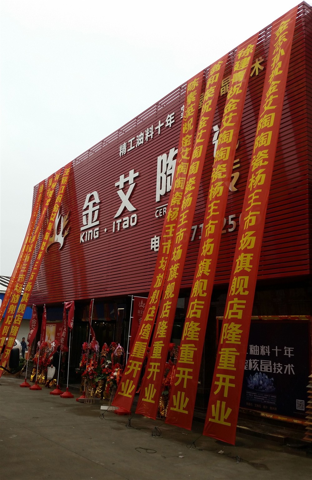 永利集团·yl(中国游)官方网站