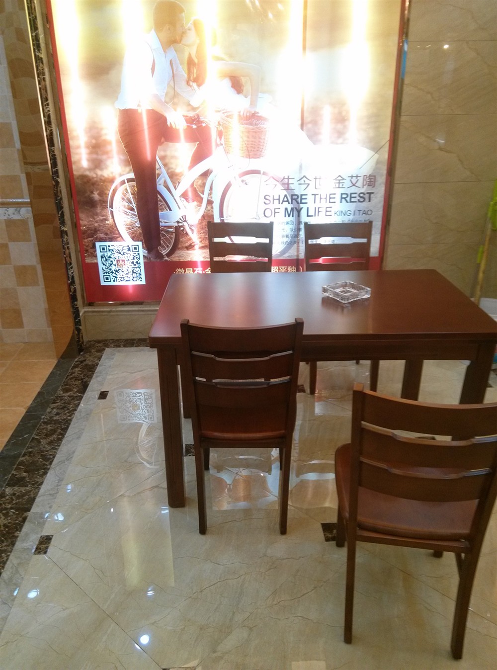 永利中国瓷砖山西长治专卖店