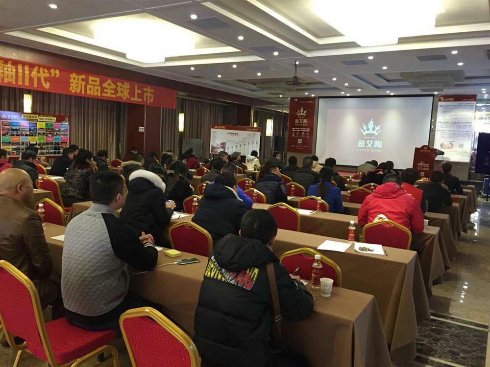 永利中国瓷砖南京运动现场