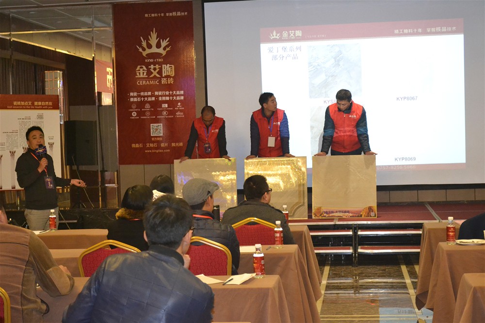 永利中国营销总司理罗胜解说金刚釉II代产品