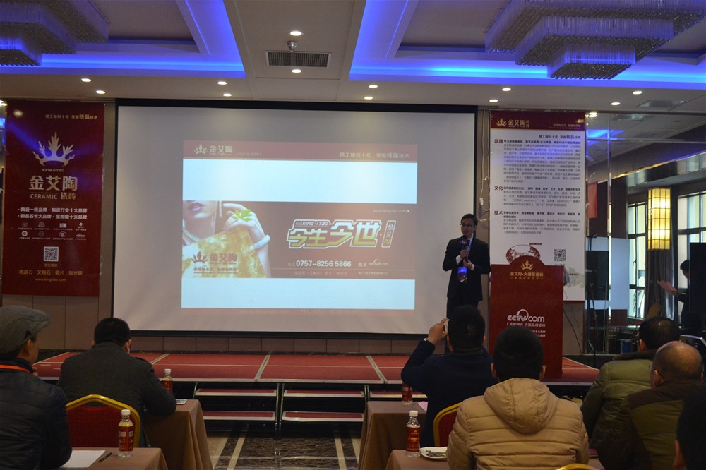 永利中国瓷砖品牌营销副总刘小良为现场经销商做培训解说