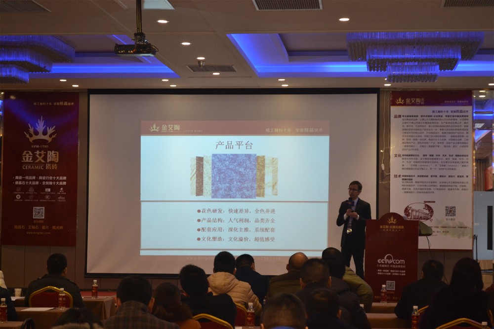 永利中国瓷砖品牌营销副总刘小良为现场经销商做培训解说