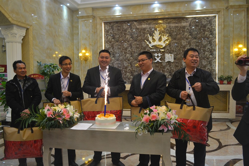 永利中国瓷砖12月寿星