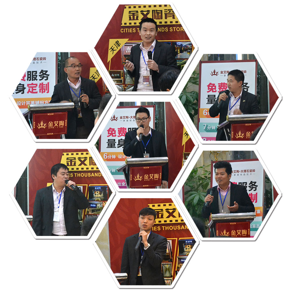 永利中国瓷砖销售大区司理竞聘现场