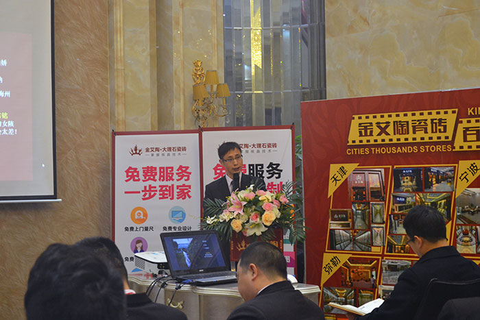 永利中国瓷砖网销部运营总监刘小良作2015年度事情总结及2016年妄想