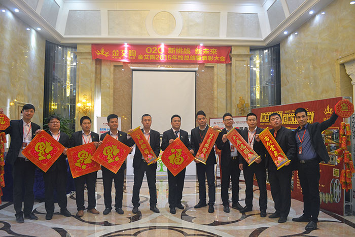 永利中国瓷砖销售部精英送上新春祝福