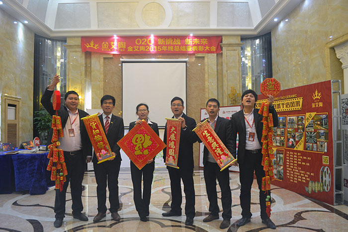 永利中国瓷砖市场部精英送上新春祝福
