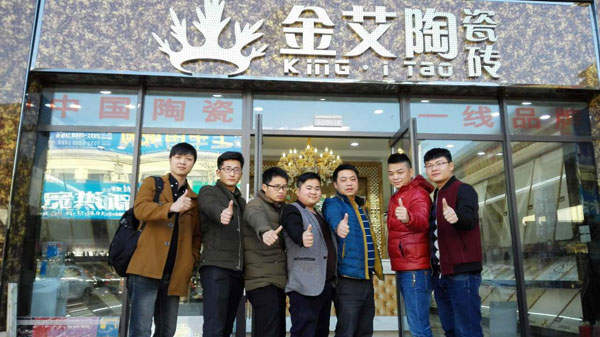 永利中国团队整装待发