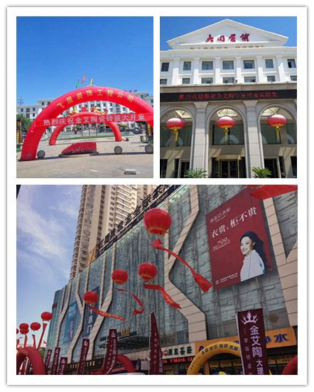 大同永利中国专卖店