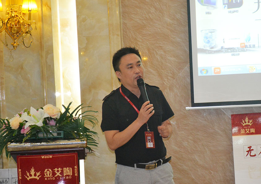 永利中国营销总司理