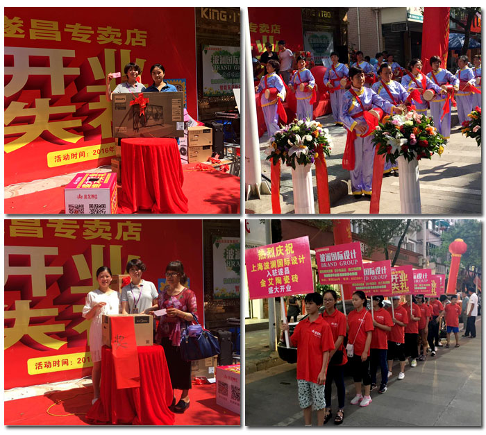 热烈祝贺永利中国瓷砖浙江丽水遂昌专卖店盛大开业