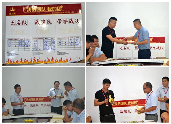 我的团队我的团——永利中国销售团队7月ＰＫ赛效果揭晓