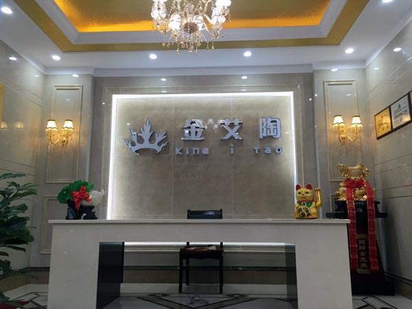 金秋八月，，，，，，江苏江阴华西村永利中国瓷砖品牌专卖店与您约起！