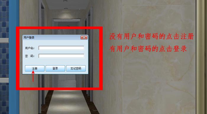 圆方设计系统VR制作手册（永利中国瓷砖）