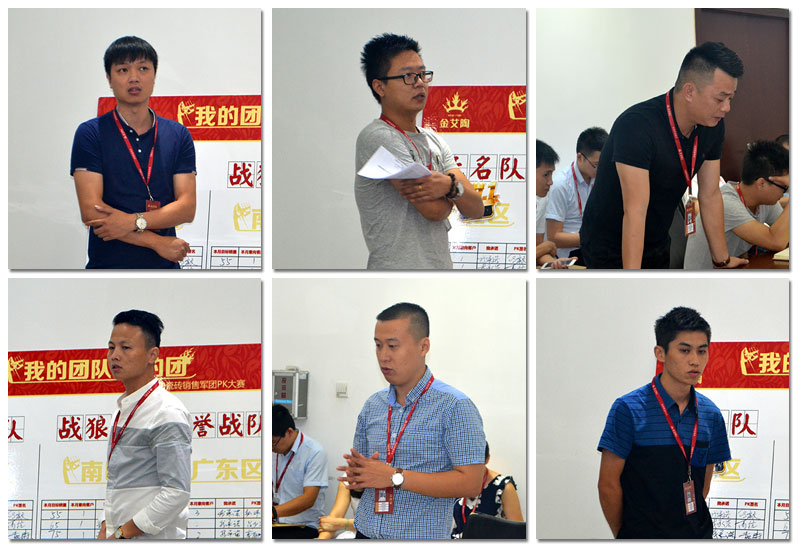 我的团队我的团——永利中国销售团队9月ＰＫ效果