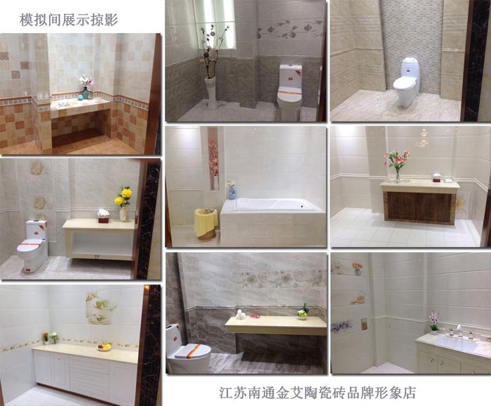 永利中国瓷砖品牌