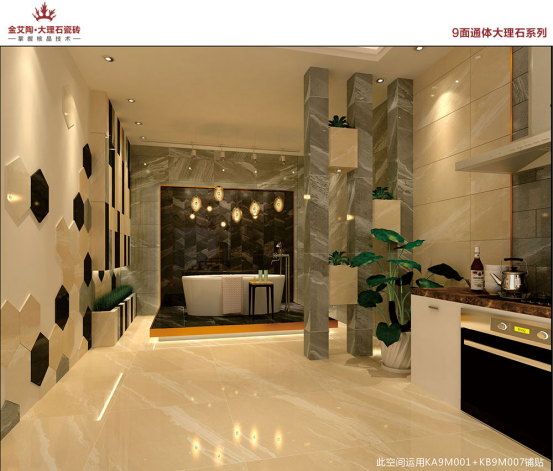  永利中国9面通体大理石瓷砖  由内而外的完善升级-越裸越美 