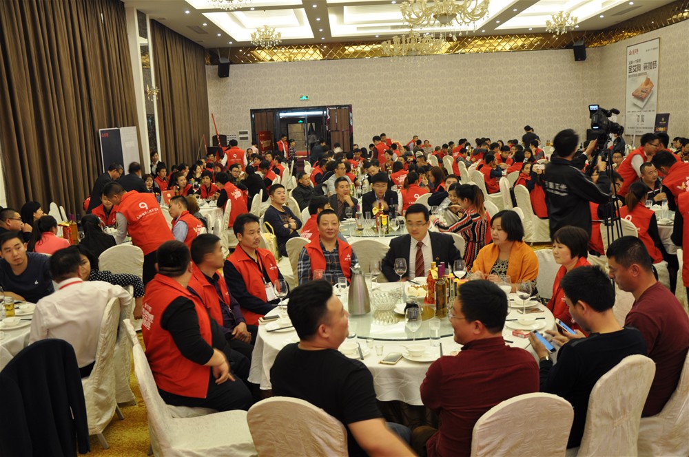 “锐变|2017 有梦想  敢追寻”—永利中国瓷砖2017年经销商财产会