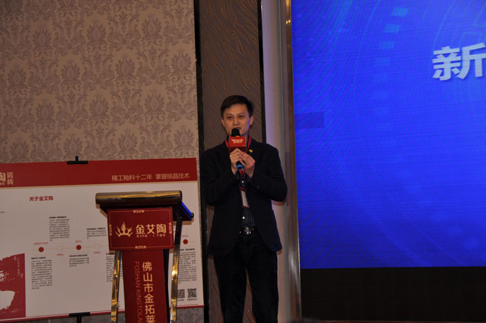 永利中国中国陶瓷行业“O2O新零售”模式交流会