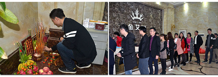 永利中国新年开工，，，，，，，2017撸起袖子拼命干！