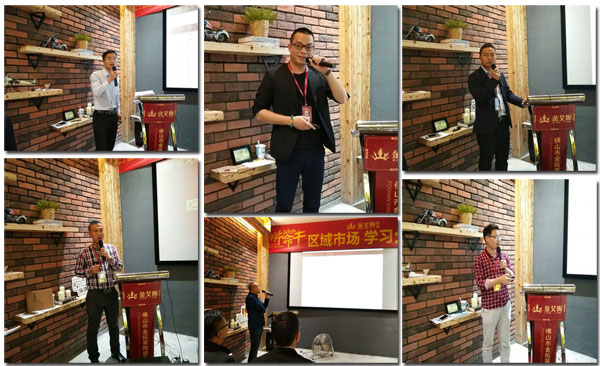 永利中国销售精英“区域市场 分享交流会”圆满竣事