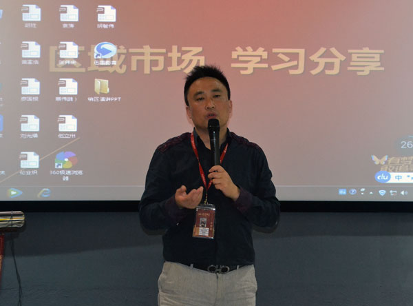 永利中国销售精英“区域市场 分享交流会”圆满竣事