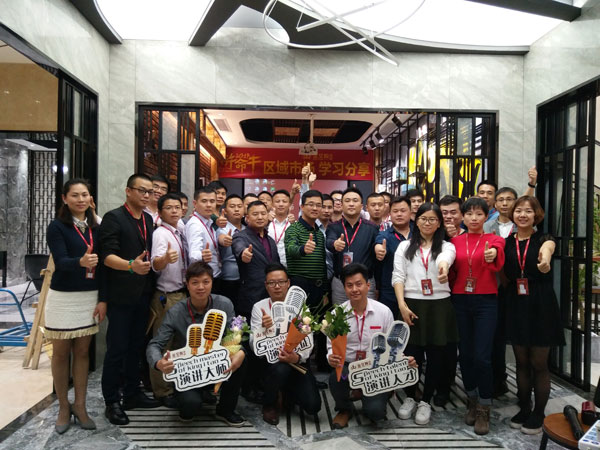 永利中国销售精英“区域市场 分享交流会”圆满竣事