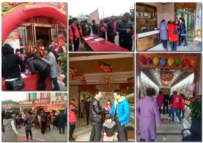 山西晋城永利中国瓷砖品牌专卖店盛大开业