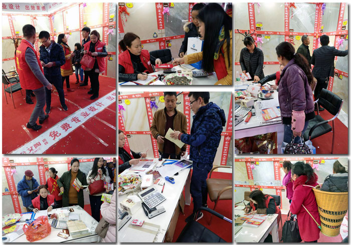 永利中国瓷砖贵州铜仁店亮相西南国际商贸城同盟会