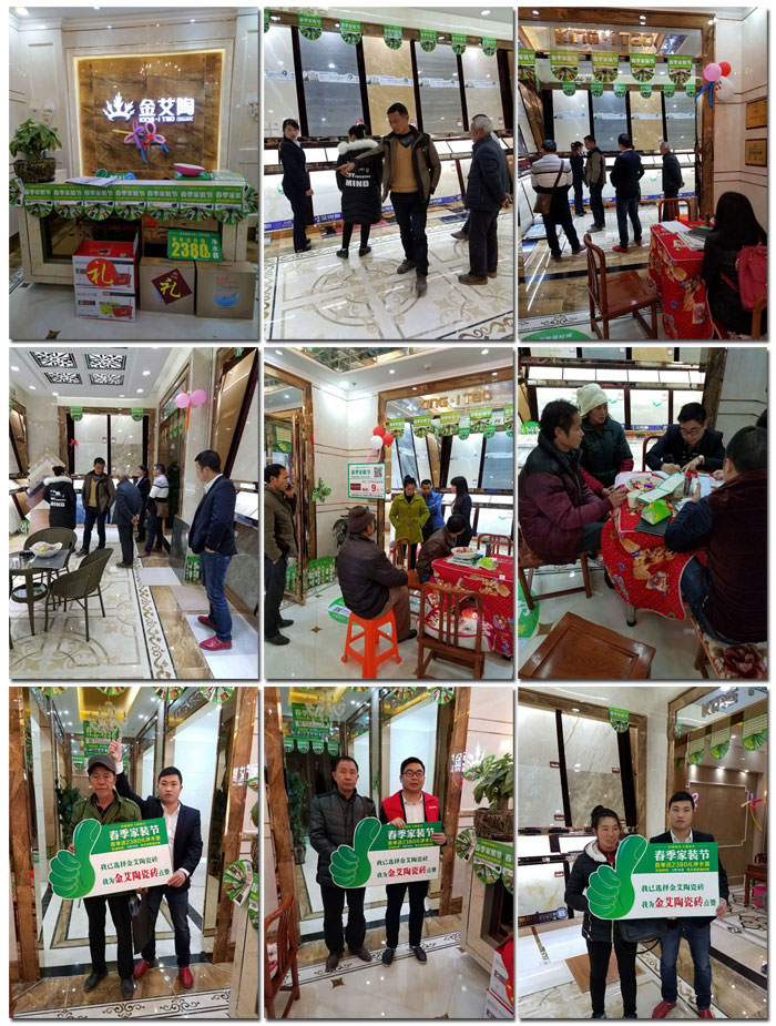 永利中国瓷砖贵州黎平店亮相春季家装节