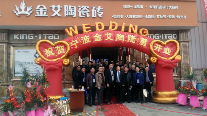 永利中国瓷砖 瓷砖代理 陶瓷一线品牌