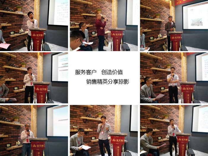 永利中国销售精英“服务客户　创立价值”分享交流会圆满竣事