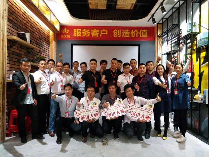 永利中国销售精英“服务客户　创立价值”分享交流会圆满竣事