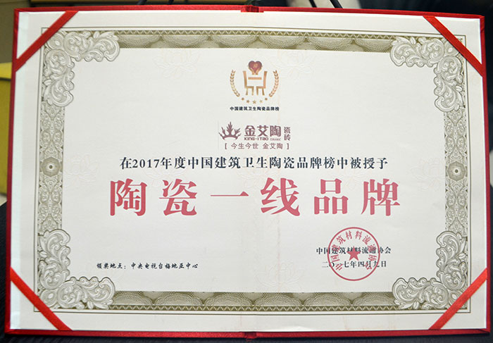 永利中国瓷砖  携手央视、腾讯，，，，，助力品牌战略全新升级