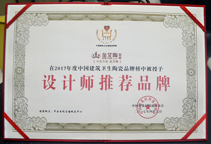 永利中国瓷砖  携手央视、腾讯，，，，，助力品牌战略全新升级