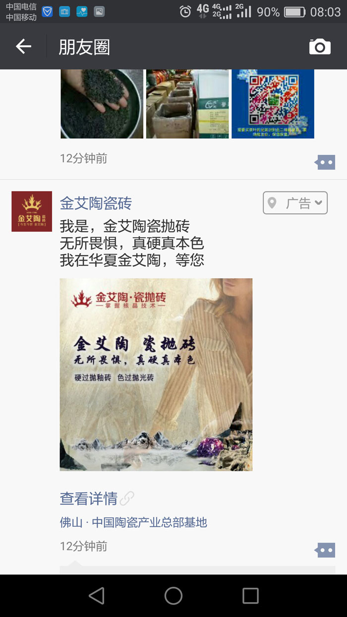 永利中国瓷砖  携手央视、腾讯，，，，，助力品牌战略全新升级