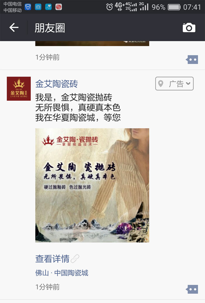 永利中国瓷砖  携手央视、腾讯，，，，，助力品牌战略全新升级